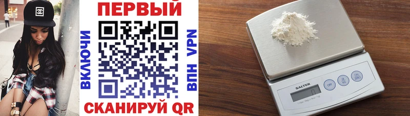 Амфетамин Premium  MEGA   Белгород 