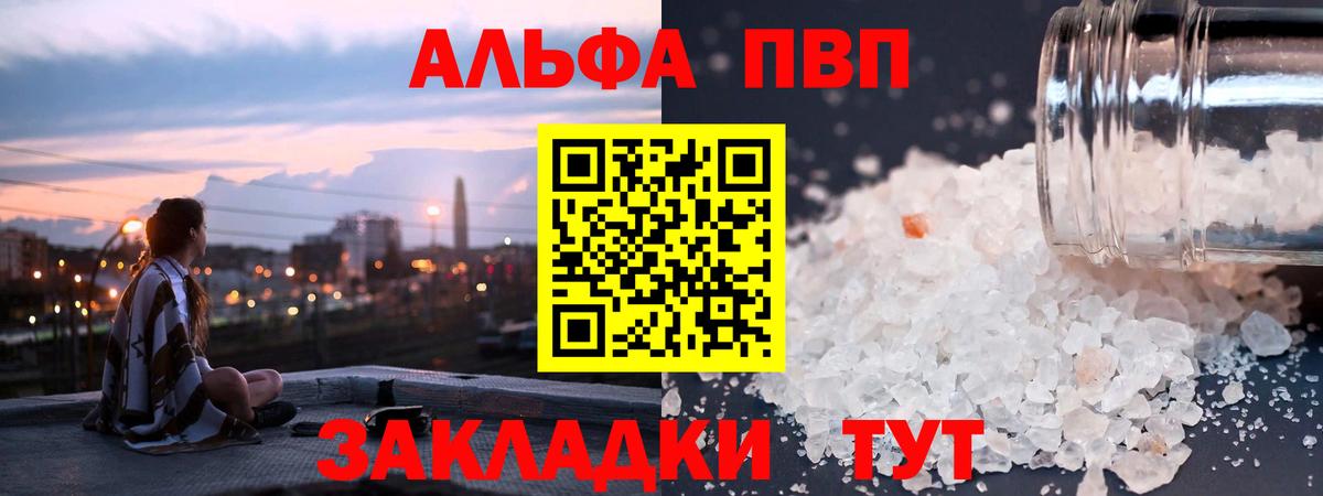 APVP мука Белгород