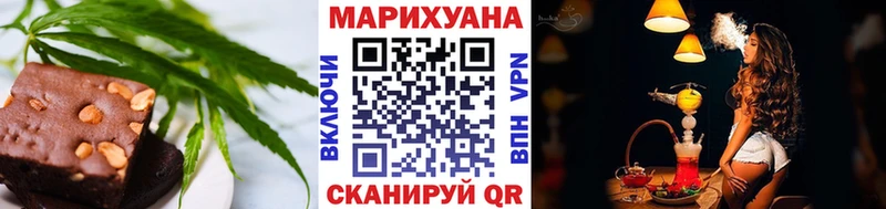 блэк спрут как войти  Белгород  Печенье с ТГК марихуана 