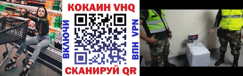 COCAIN Columbia  blacksprut зеркало  Белгород 