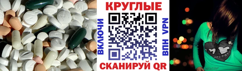 как найти закладки  Белгород  гидра сайт  Экстази 280 MDMA 