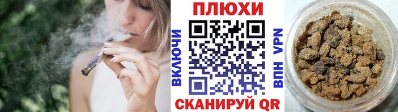 Гашиш VHQ  цена наркотик  Белгород 