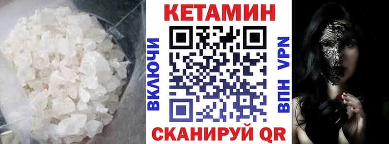 наркота  Белгород  КЕТАМИН VHQ 