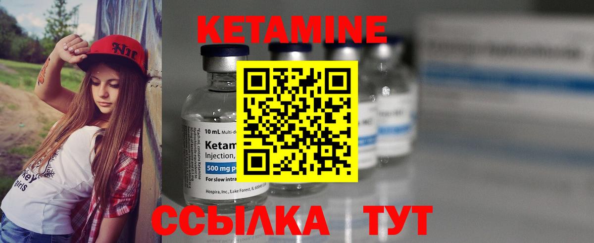 АМФЕТАМИН Белгород