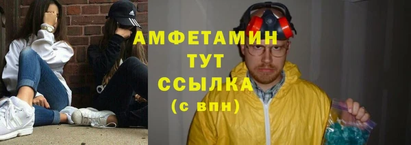 кокаин VHQ Сосновка