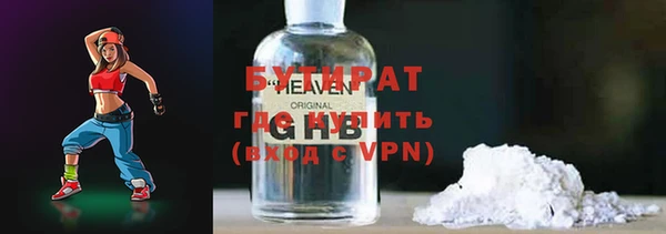 шишки Алексин