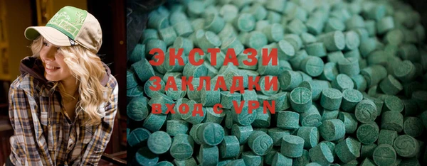 шишки Алексин