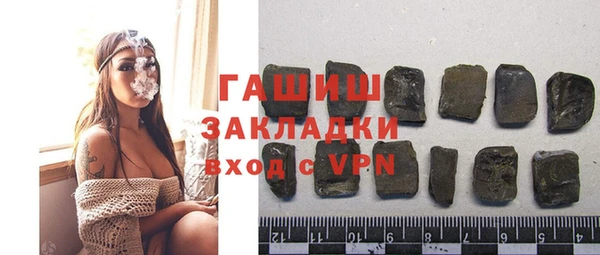 шишки Алексин