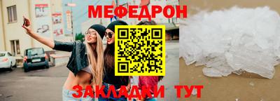 соль ск Аргун