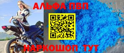 MDMA Premium VHQ Апшеронск