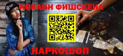 альфа пвп Апрелевка