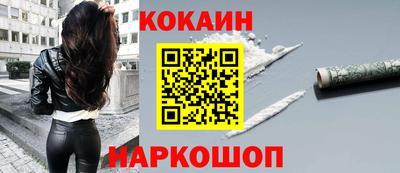 соль ск Аргун