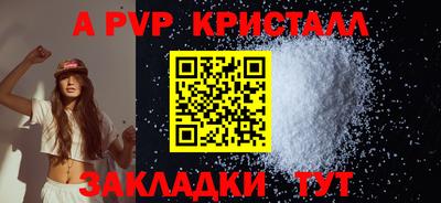 прущая мука Балаково