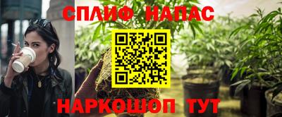 соль ск Аргун
