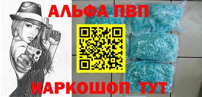 MDMA Premium VHQ Апшеронск
