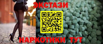 альфа пвп Апрелевка