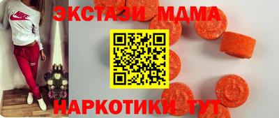 MDMA Premium VHQ Апшеронск
