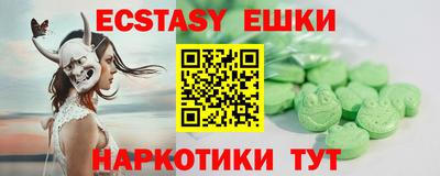 MDMA Premium VHQ Апшеронск