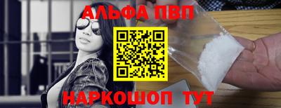 прущая мука Балаково