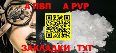 соль ск Аргун