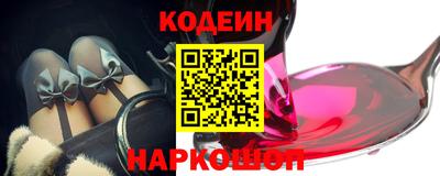 соль ск Аргун