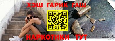 соль ск Аргун