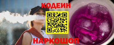 соль ск Аргун