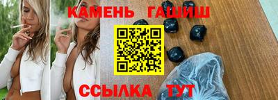 соль ск Аргун