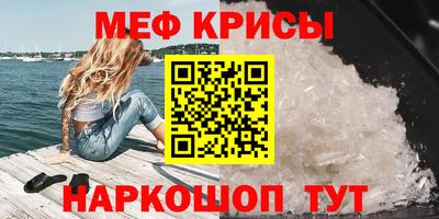 альфа пвп Апрелевка