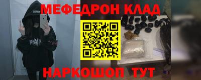 альфа пвп Апрелевка