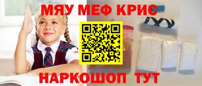 соль ск Аргун