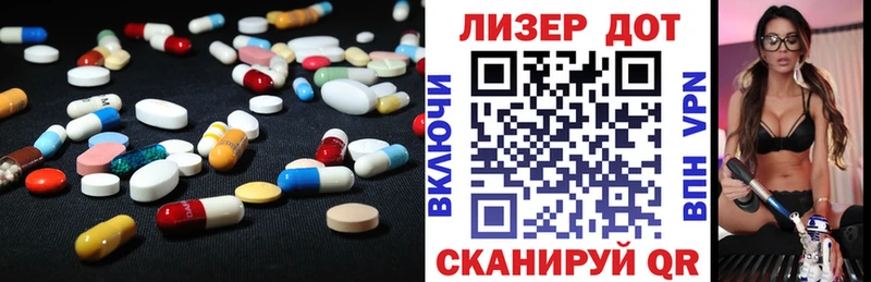 Лсд 25 экстази кислота Белгород