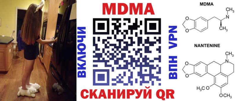 наркотики  Белгород  hydra вход  МДМА crystal 