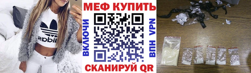 закладка Белгород ОМГ ОМГ рабочий сайт МЯУ-МЯУ VHQ