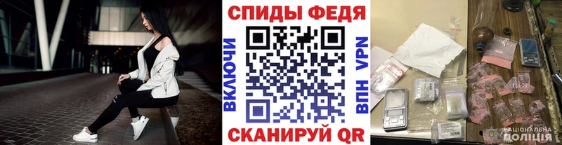 Метамфетамин витя где купить наркоту Белгород