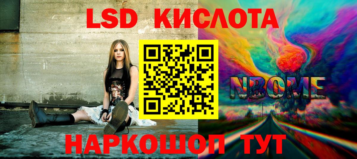Наркотические марки 1,8мг Белгород