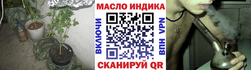 ОМГ ОМГ как зайти  Белгород  Дистиллят ТГК вейп с тгк  что такое  