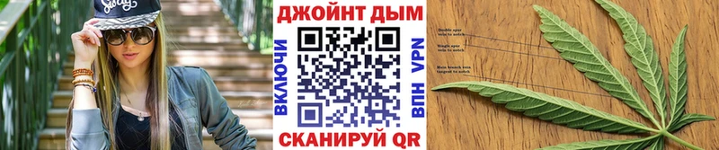 Шишки марихуана конопля  Белгород 