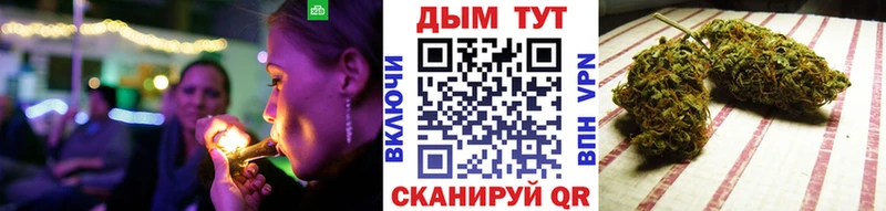 Бошки Шишки тримм Белгород