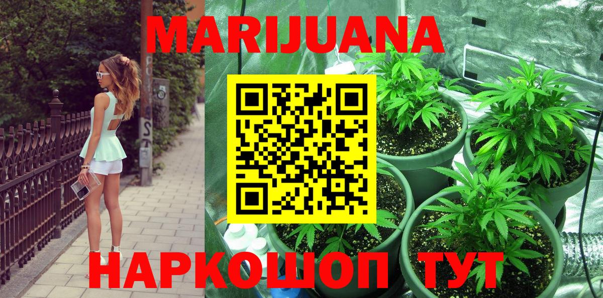 Марихуана планчик  Бошки марихуана планчик  Вход с VPN  Белгород  Бошки марихуана LSD WEED  Бошки Шишки Ganja 